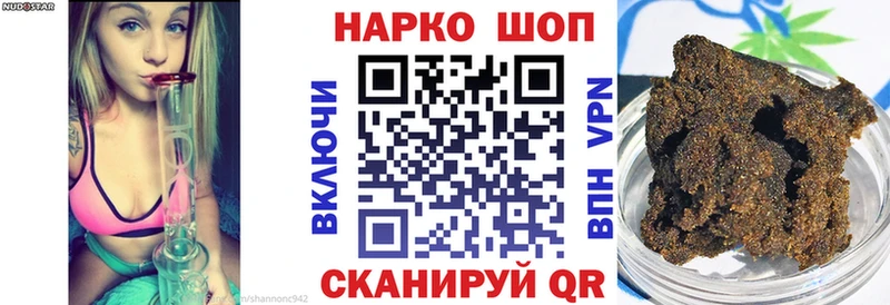 Все наркотики Дальнереченск Cocaine Канабис Мефедрон Alpha-PVP АМФ ГАШИШ