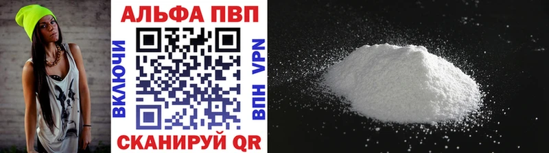 A PVP мука Дальнереченск