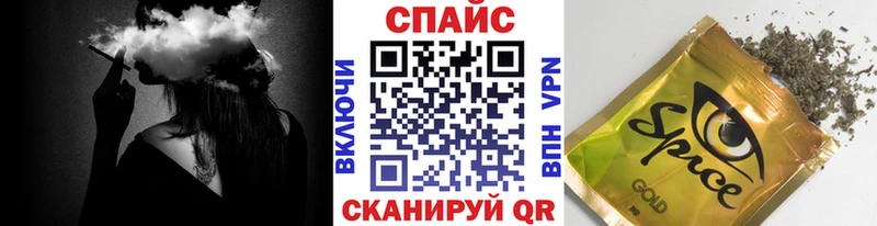 БУТИРАТ бутик Дальнереченск