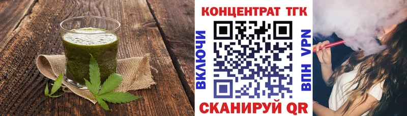 Canna-Cookies конопля Дальнереченск
