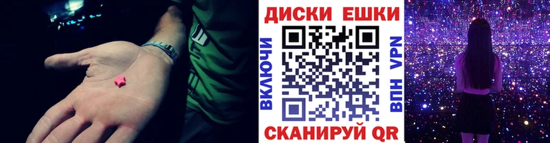 как найти   Дальнереченск  мориарти Telegram  Ecstasy 300 mg 