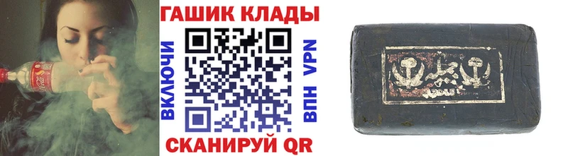 ОМГ ОМГ сайт  Дальнереченск  Гашиш AMNESIA HAZE 