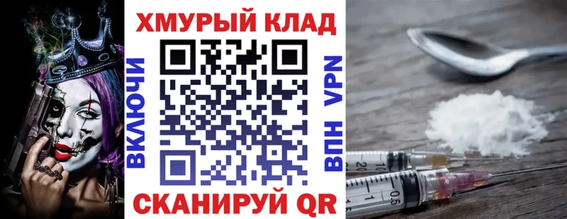 KRAKEN зеркало  Дальнереченск  Героин гречка  купить наркоту 