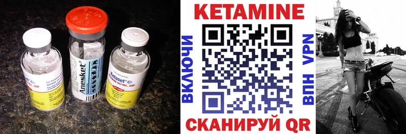 цена наркотик  Дальнереченск  Кетамин ketamine 