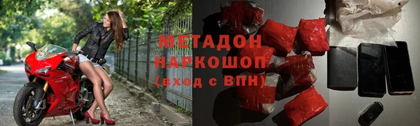 соль курить ск Володарск
