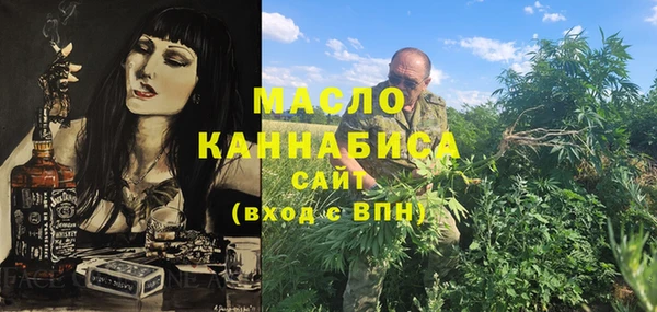кристаллы Горнозаводск