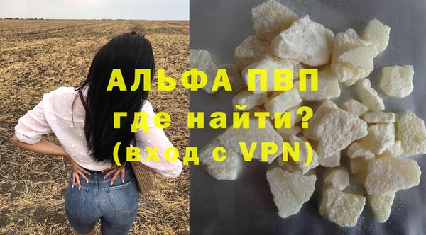 MDMA Горно-Алтайск