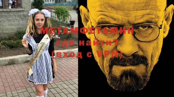 MESCALINE Верея