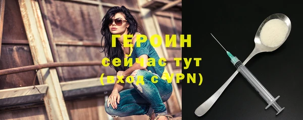 кристаллы Горнозаводск