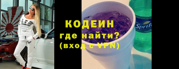 кокаин VHQ Тихвин