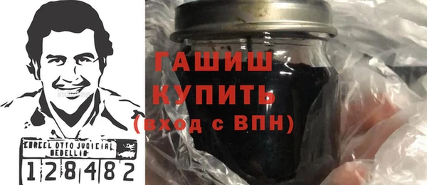 спайс Волосово