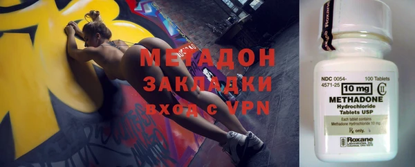 кристаллы Горнозаводск