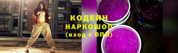 MDMA Горно-Алтайск