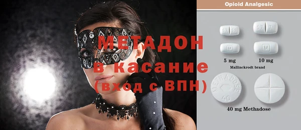 кристаллы Горнозаводск