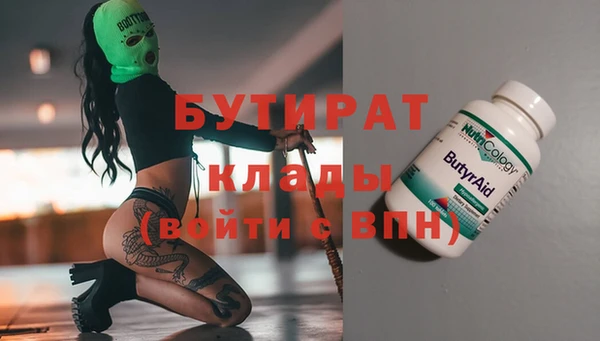 соль курить ск Володарск