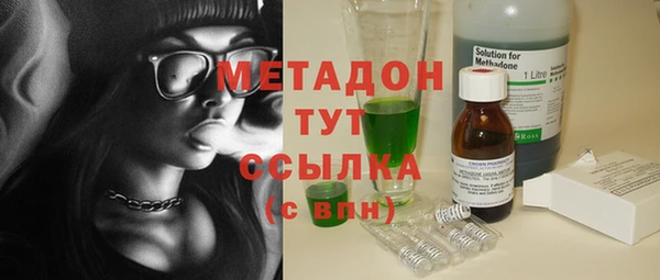 спайс Волосово