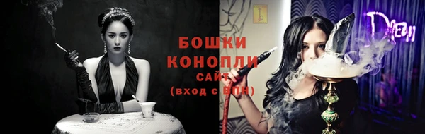 спайс Волосово