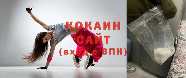 кристаллы Горнозаводск
