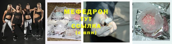 соль курить ск Володарск