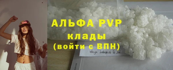 скорость mdpv Волоколамск