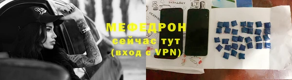 спайс Волосово