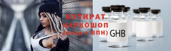 кристаллы Горнозаводск