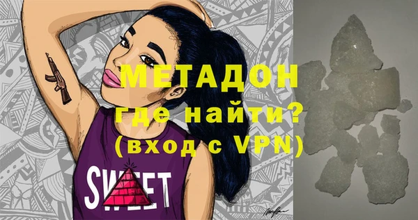 амф Горняк