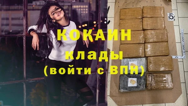MDMA Горно-Алтайск