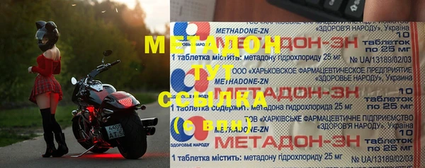 MDMA Горно-Алтайск