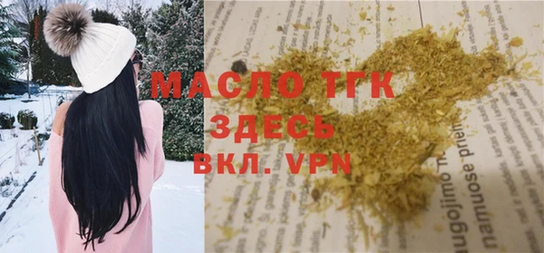 соль курить ск Володарск