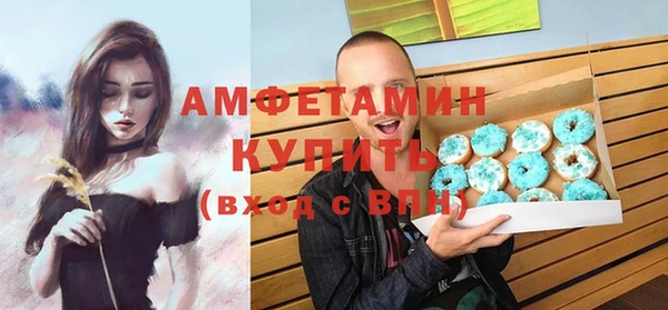 скорость mdpv Волоколамск