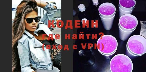 MDMA Горно-Алтайск