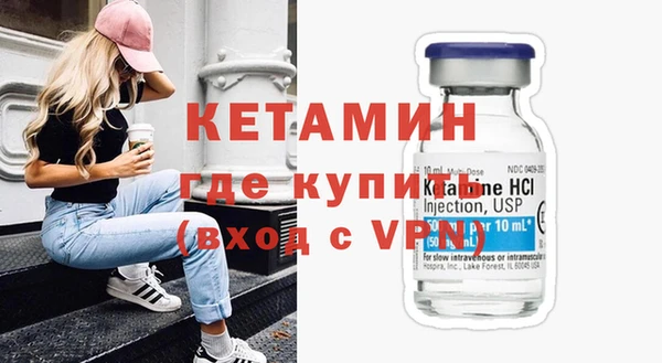 скорость mdpv Волоколамск