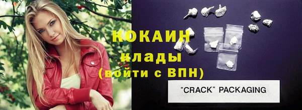 соль курить ск Володарск