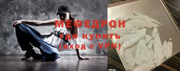 скорость mdpv Волоколамск