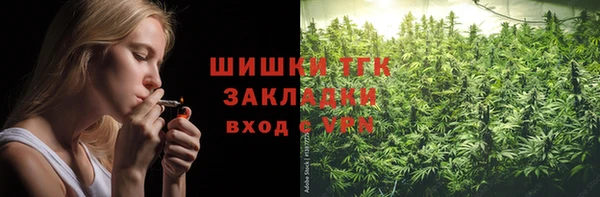 mdma Верхний Тагил