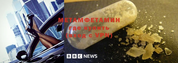 амф Горняк