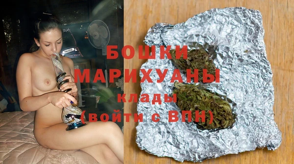 кристаллы Горнозаводск