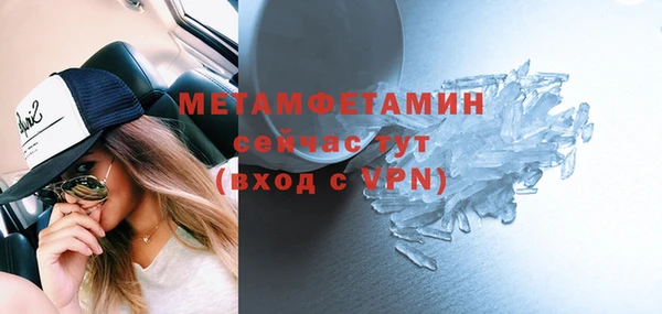 соль курить ск Володарск