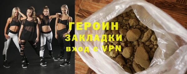 спайс Волосово