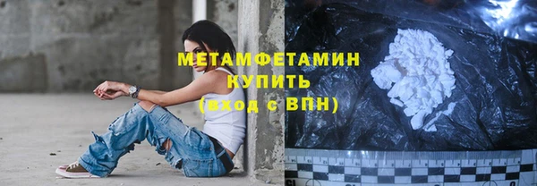 кристаллы Горнозаводск