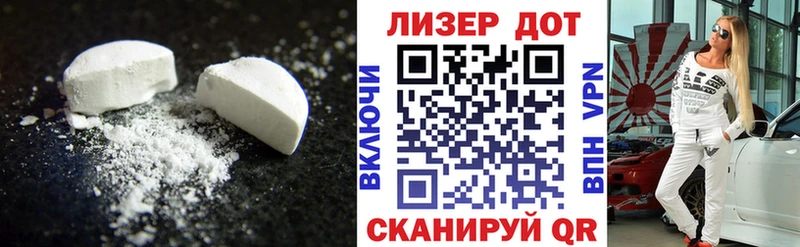 ЛСД экстази ecstasy  Дальнереченск 