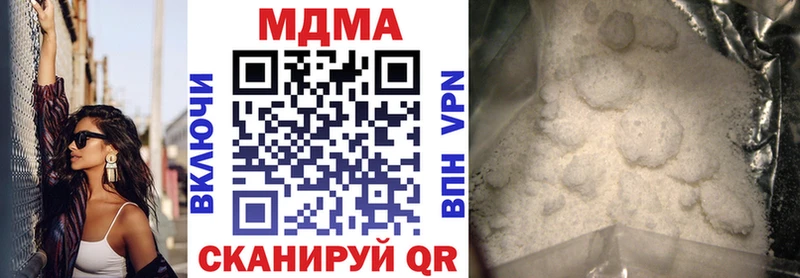 MDMA crystal закладки Дальнереченск