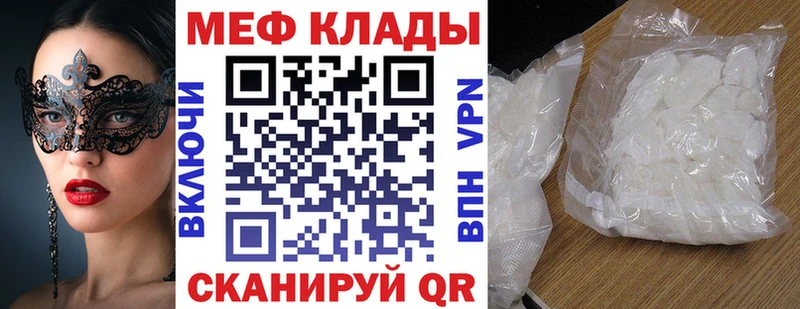 darknet официальный сайт  Дальнереченск  МЯУ-МЯУ мука 