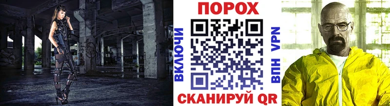 Метамфетамин кристалл  Дальнереченск 