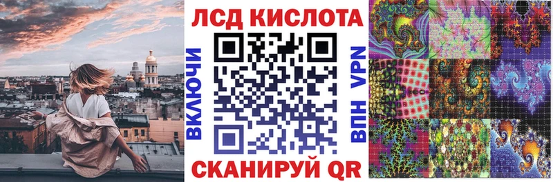 блэк спрут зеркало  Дальнереченск  Марки N-bome 1,8мг 