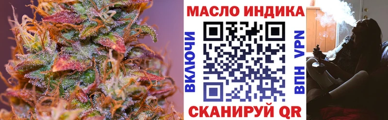 это формула Дальнереченск Дистиллят ТГК жижа наркошоп