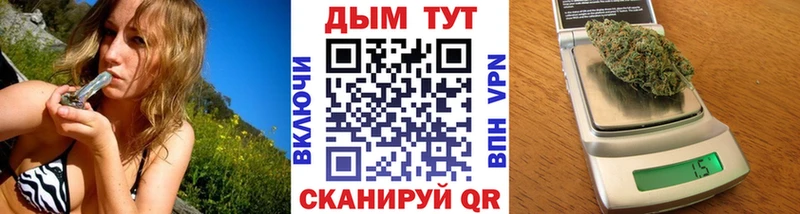 купить наркоту  Дальнереченск  Бошки Шишки Amnesia 